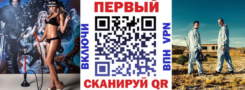 закладки Беслан АМФЕТАМИН 97%