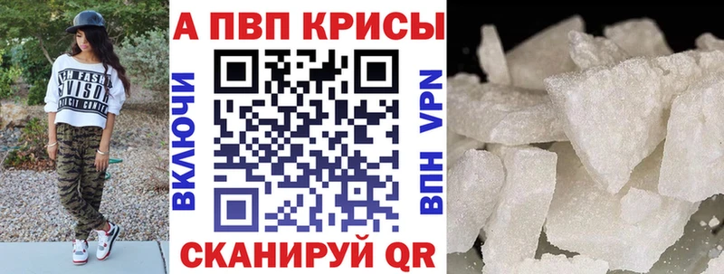 А ПВП СК КРИС  дарнет шоп  Беслан 