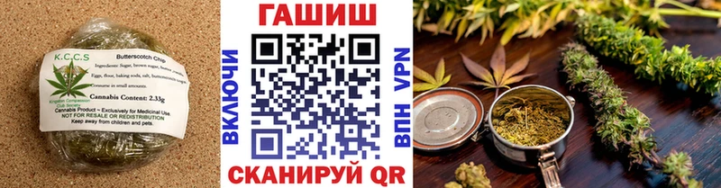 omg маркетплейс  Беслан  Печенье с ТГК конопля 
