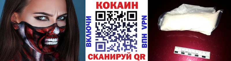 Кокаин Перу  Беслан 