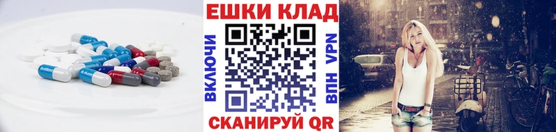 Экстази Punisher  Беслан 