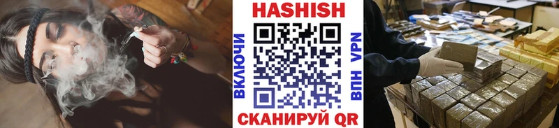ГАШ гарик  дарнет шоп  Беслан 