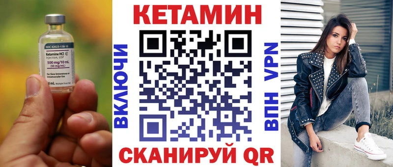 Кетамин VHQ  где найти наркотики  Беслан 