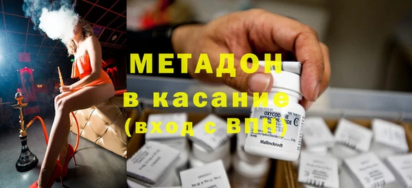мефедрон мука Беломорск