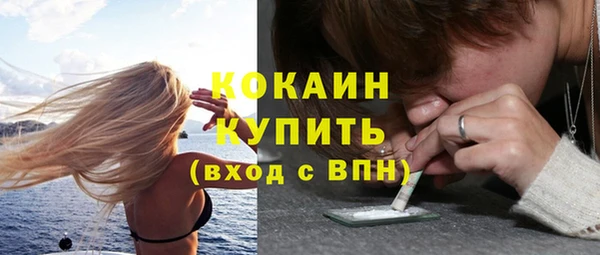 меф Белоозёрский