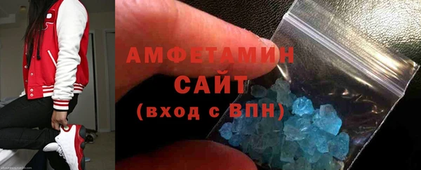 мефедрон мука Беломорск