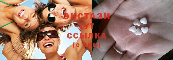 гидропоника Белокуриха