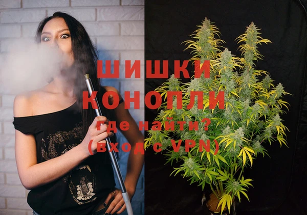 дистиллят марихуана Богородск