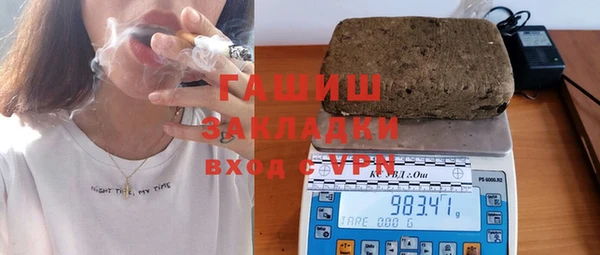 мефедрон мука Беломорск