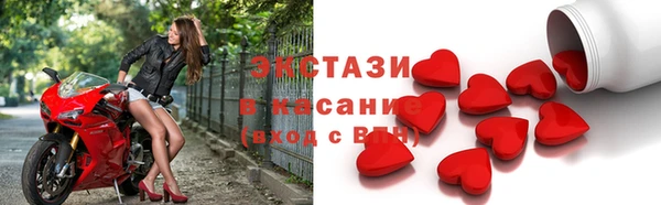 бутират Богородицк