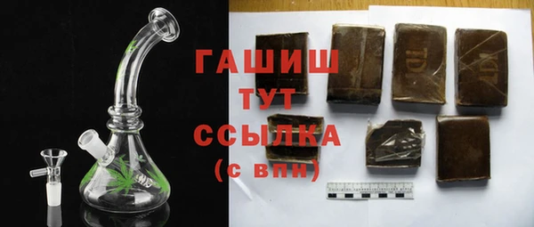 бутират Богородицк