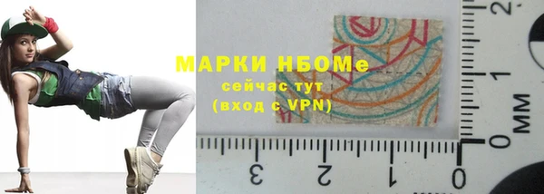 бутират Богородицк