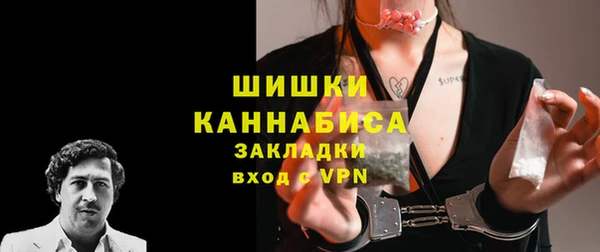 меф Белоозёрский