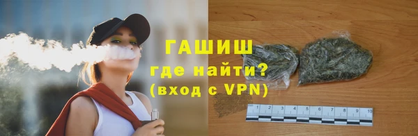 мефедрон мука Беломорск