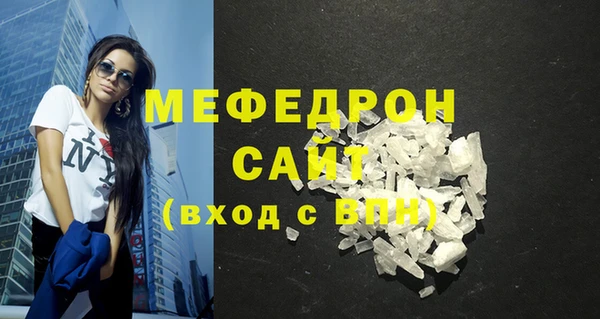 дистиллят марихуана Богородск
