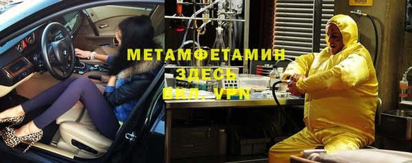 меф Белоозёрский