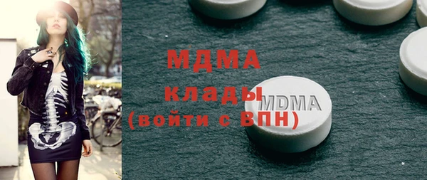 мефедрон мука Беломорск