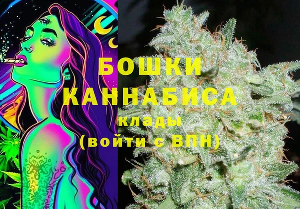 дистиллят марихуана Богородск