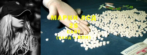 мефедрон мука Беломорск