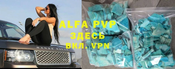 дистиллят марихуана Богородск