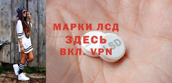 гидропоника Белокуриха