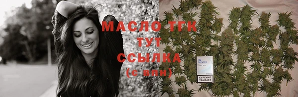 мефедрон мука Беломорск