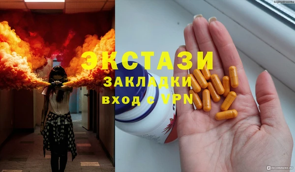 меф Белоозёрский
