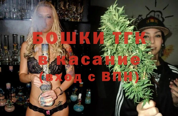 дистиллят марихуана Богородск