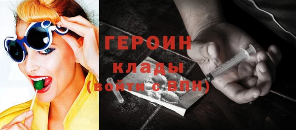бутират Богородицк
