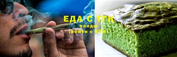 дистиллят марихуана Богородск