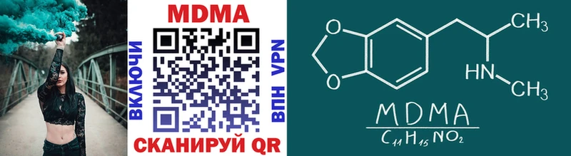 MDMA Molly  где найти наркотики  Беслан 