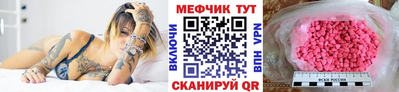 МЕФ VHQ  Беслан 