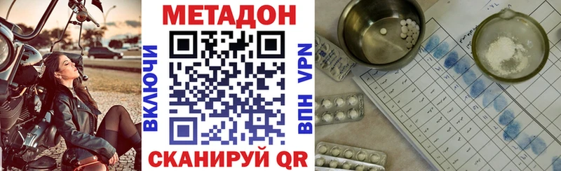 купить закладку  Беслан  МЕТАДОН белоснежный 