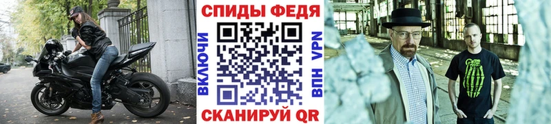 Метамфетамин Декстрометамфетамин 99.9%  Беслан 