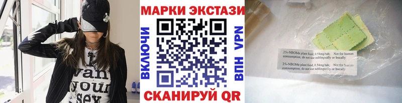 дарнет шоп Беслан kraken tor Марки 25I-NBOMe 1500мкг