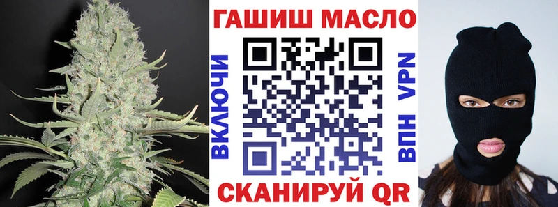 нарко площадка официальный сайт  хочу   Беслан  ТГК THC oil 