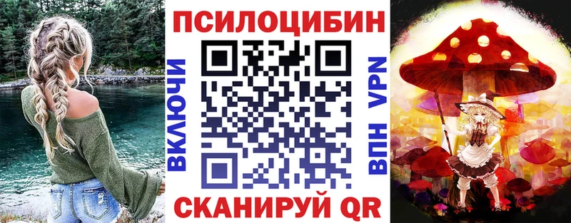 Псилоцибиновые грибы мицелий  Беслан 