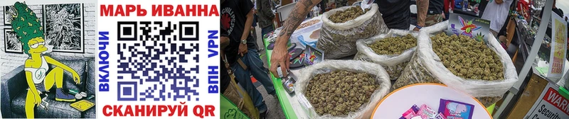 Марихуана THC 21%  купить наркоту  Беслан 
